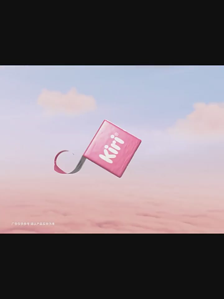 凯芮Kiri甜心小酪：一口咬下，快乐原地起飞！