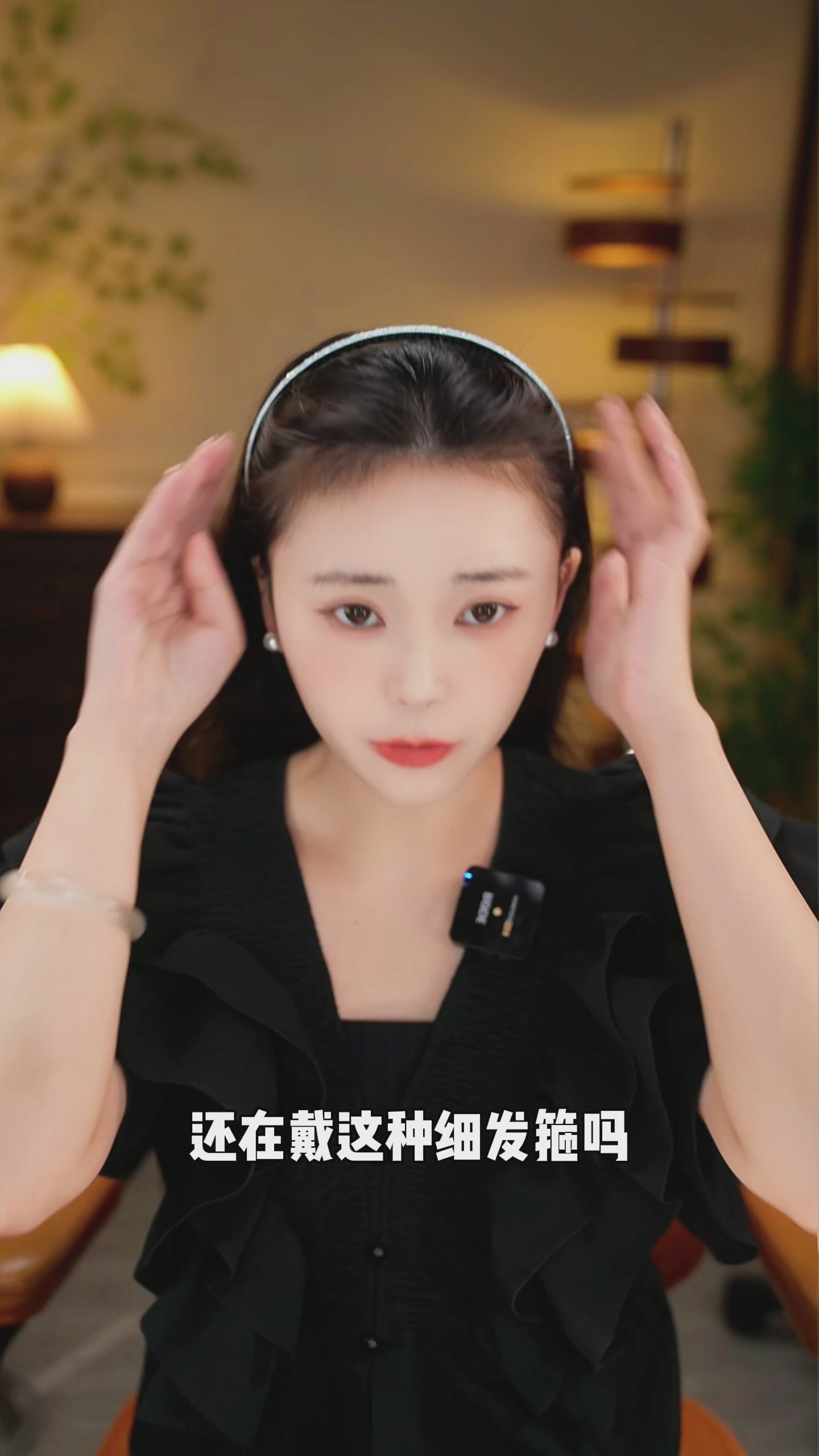 当麻花辫发箍遇见3.0升级版：一场关于「头」的哲学实验
