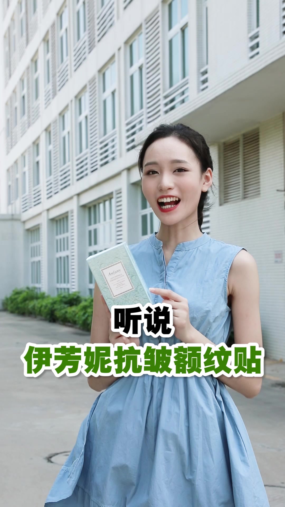 49.9元买来的“川字纹消失术”？伊芳妮额纹贴实测，效果真的这么神奇吗？