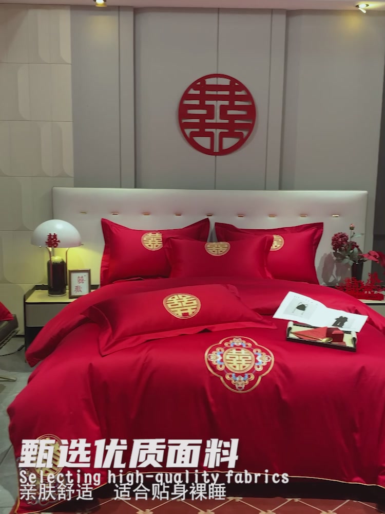 结婚四件套选它!高级感爆棚的婚庆刺绣,连妈妈都夸我眼光好😍