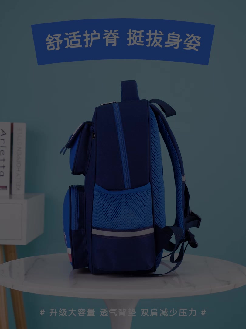 巴布豆BOBDOG小学生书包：护脊减负，轻松上学路