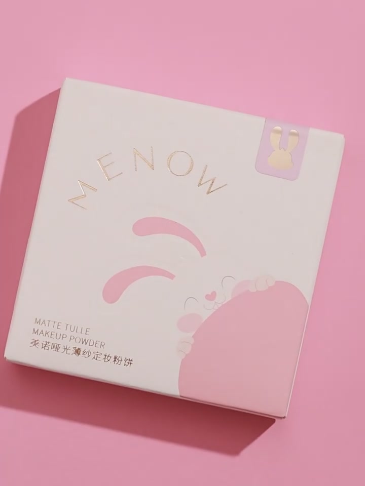 美诺兔年限定粉饼：控油持久，魏哲鸣同款，轻松打造全天清爽妆容