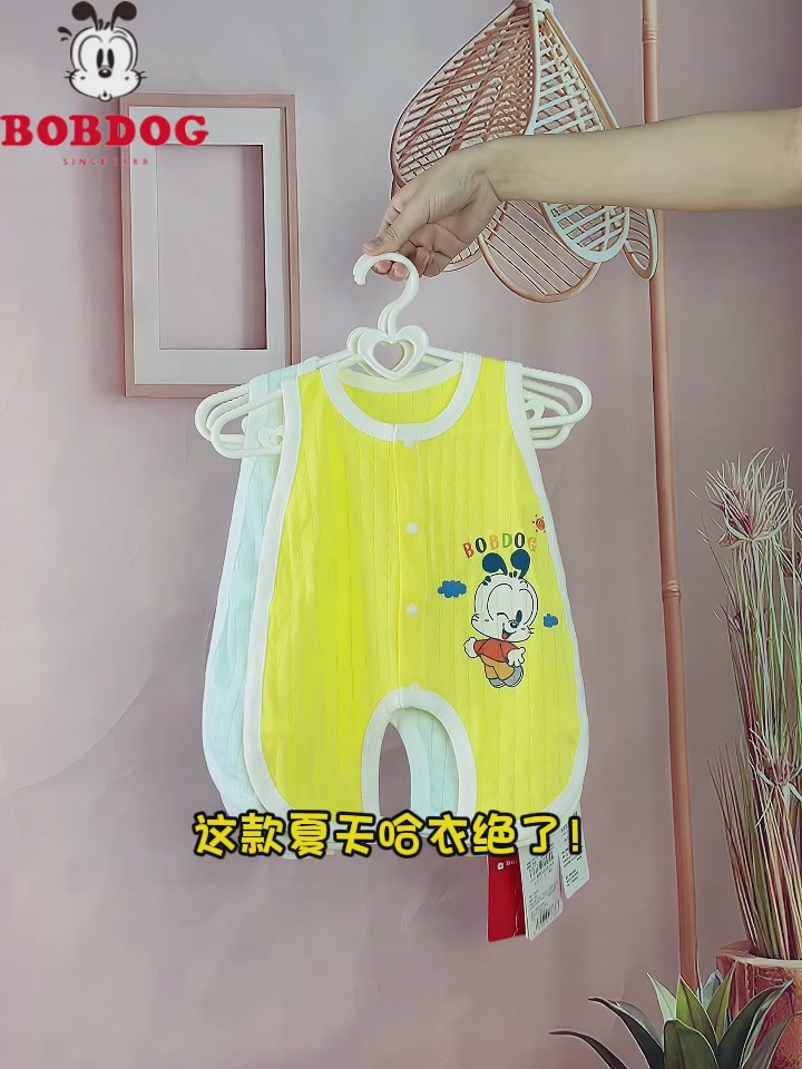 夏日清凉必备！巴布豆BOBDOG琵琶衣，宝宝穿出小清新范儿！