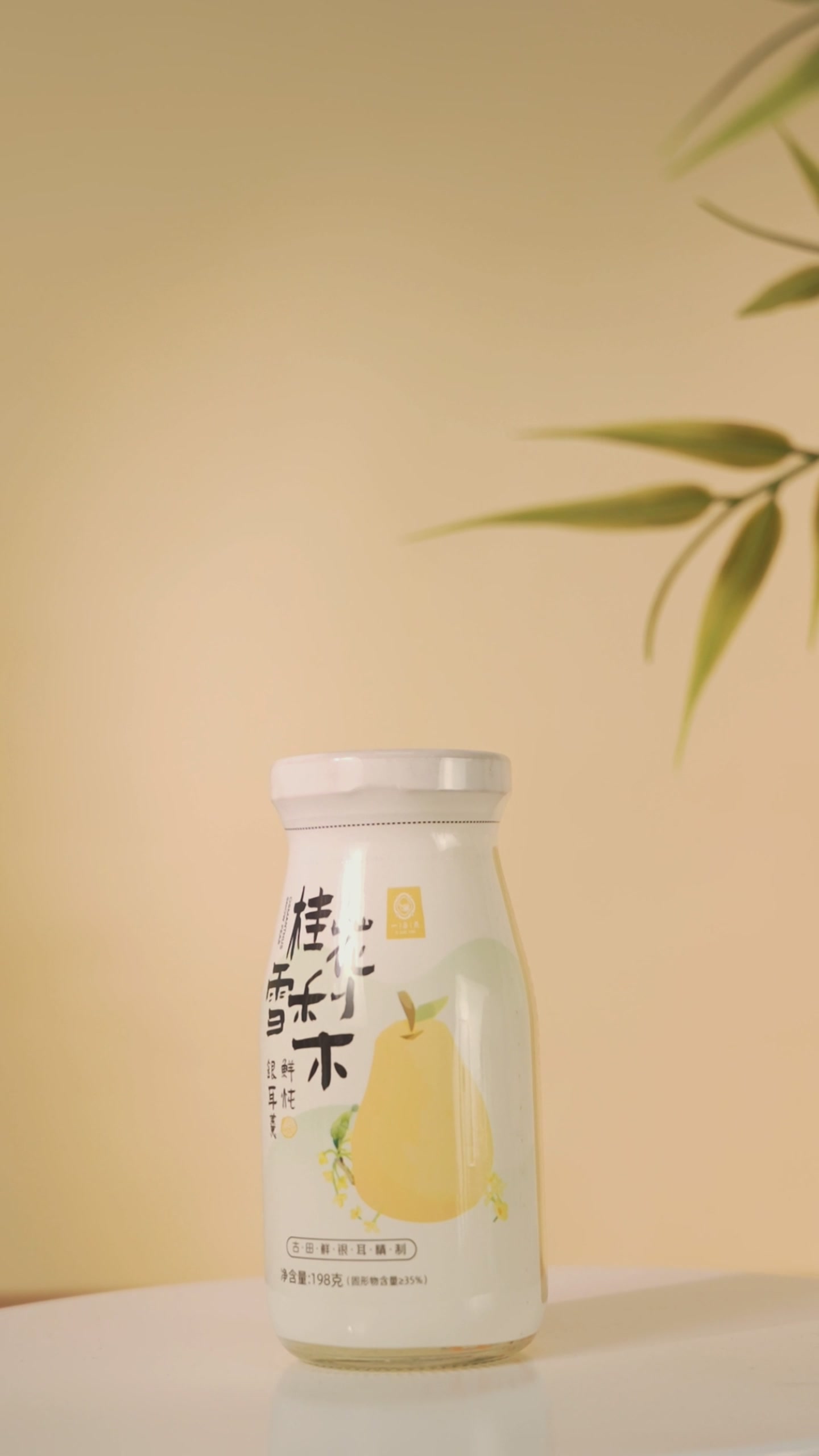 一朵燕鲜炖银耳羹测评：19.9元尝鲜，是养生甜品还是智商税？