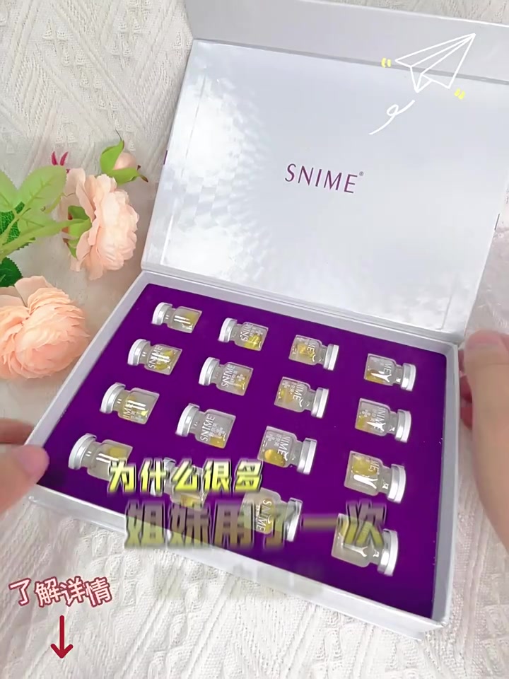 独处时光的秘密武器：舒奈美紫色紧润丹，我的私密养护体验报告