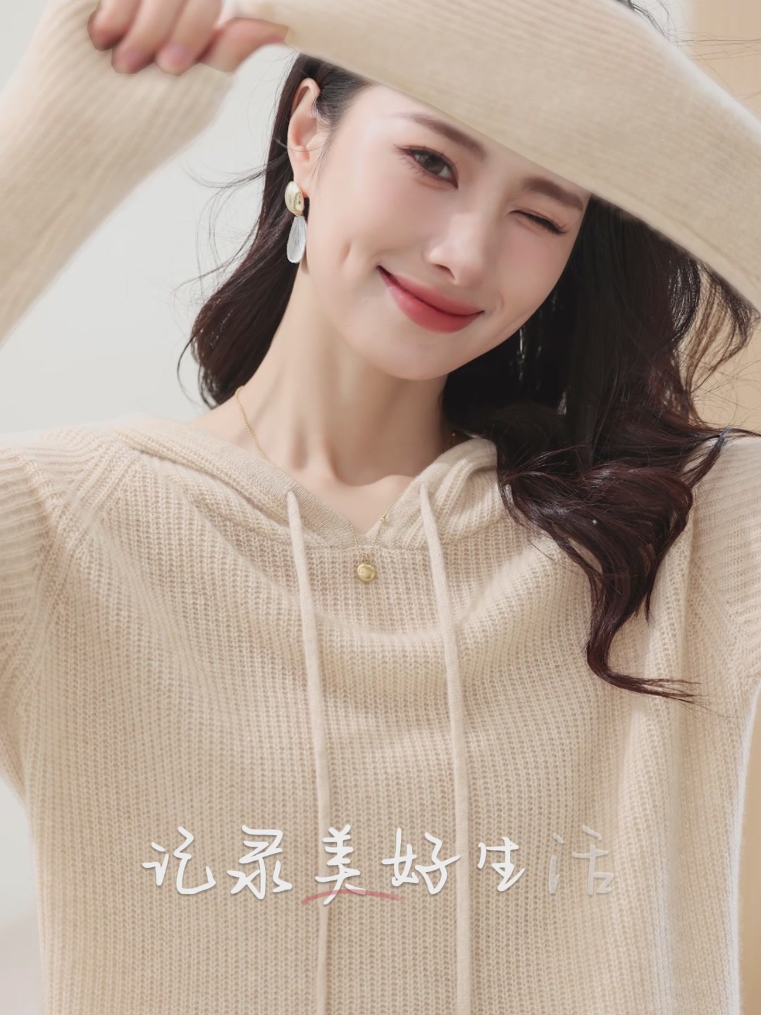 冲动下单！这件羊绒衫真的值990吗？