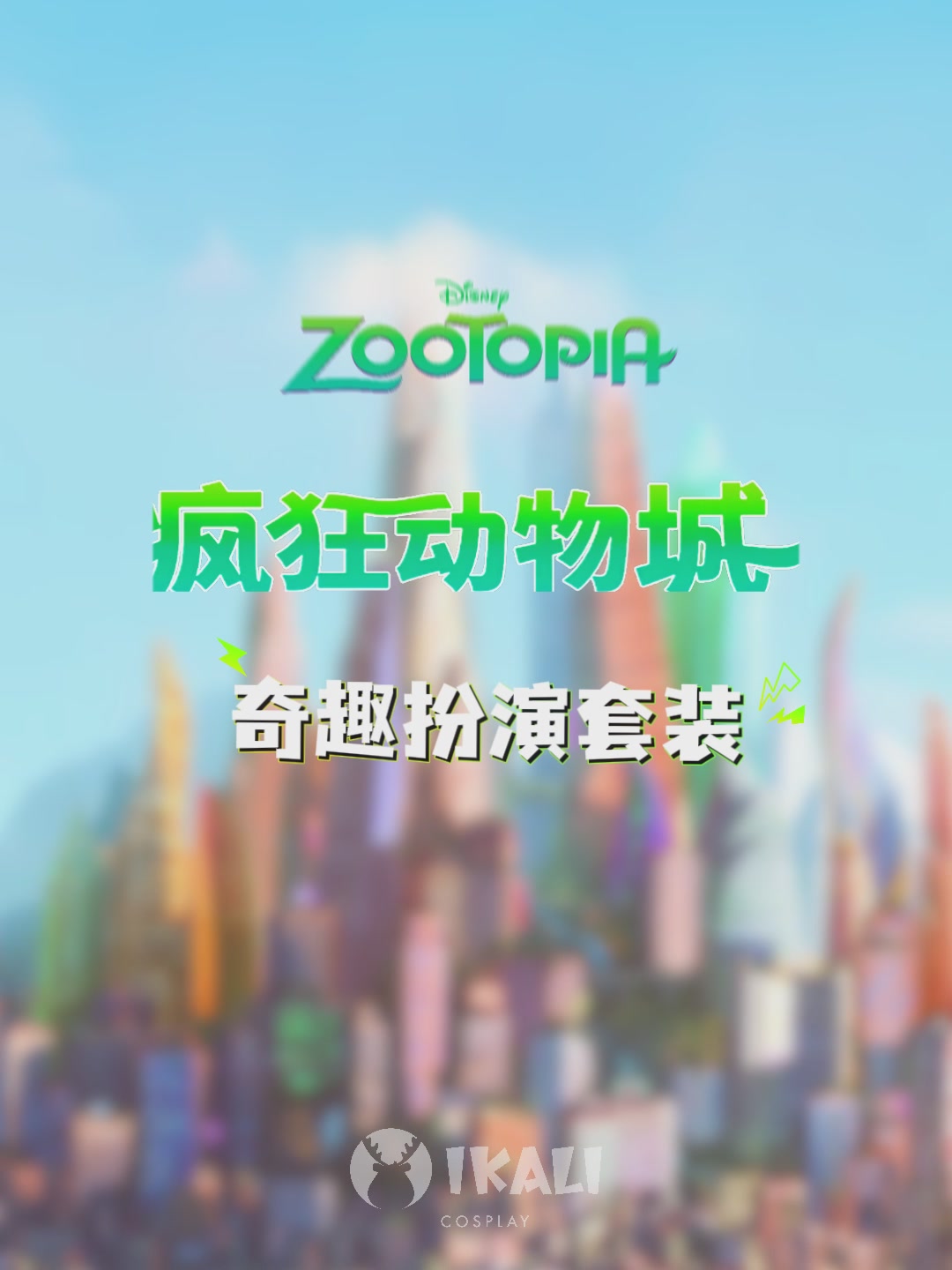 伊佳林朱迪裙测评｜秋日里的温柔力量，自律女孩的衣橱必备！