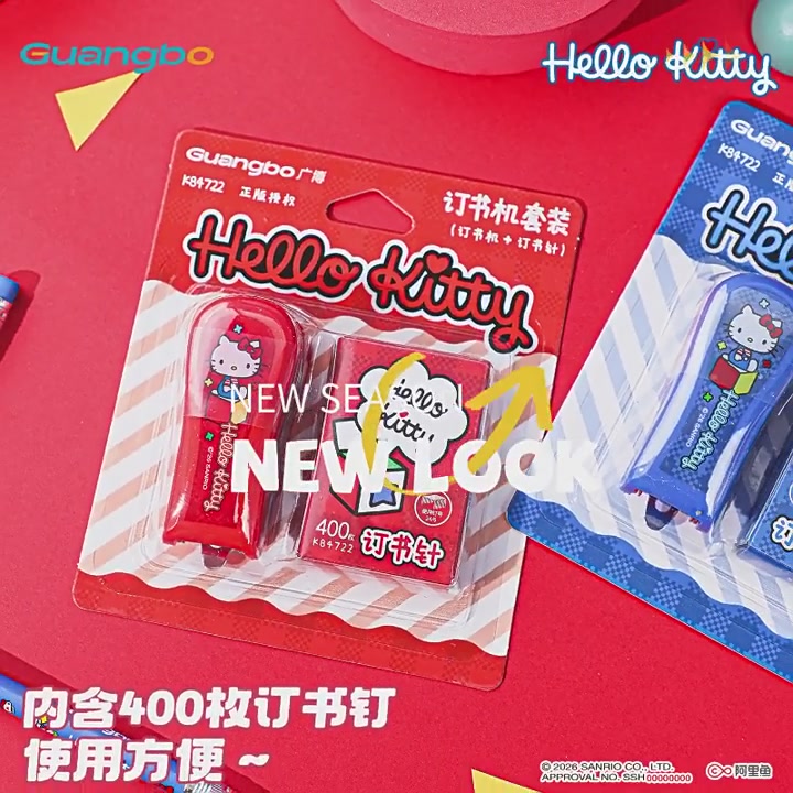 萌力全开！三丽鸥凯蒂猫订书机，学生党的桌面新宠