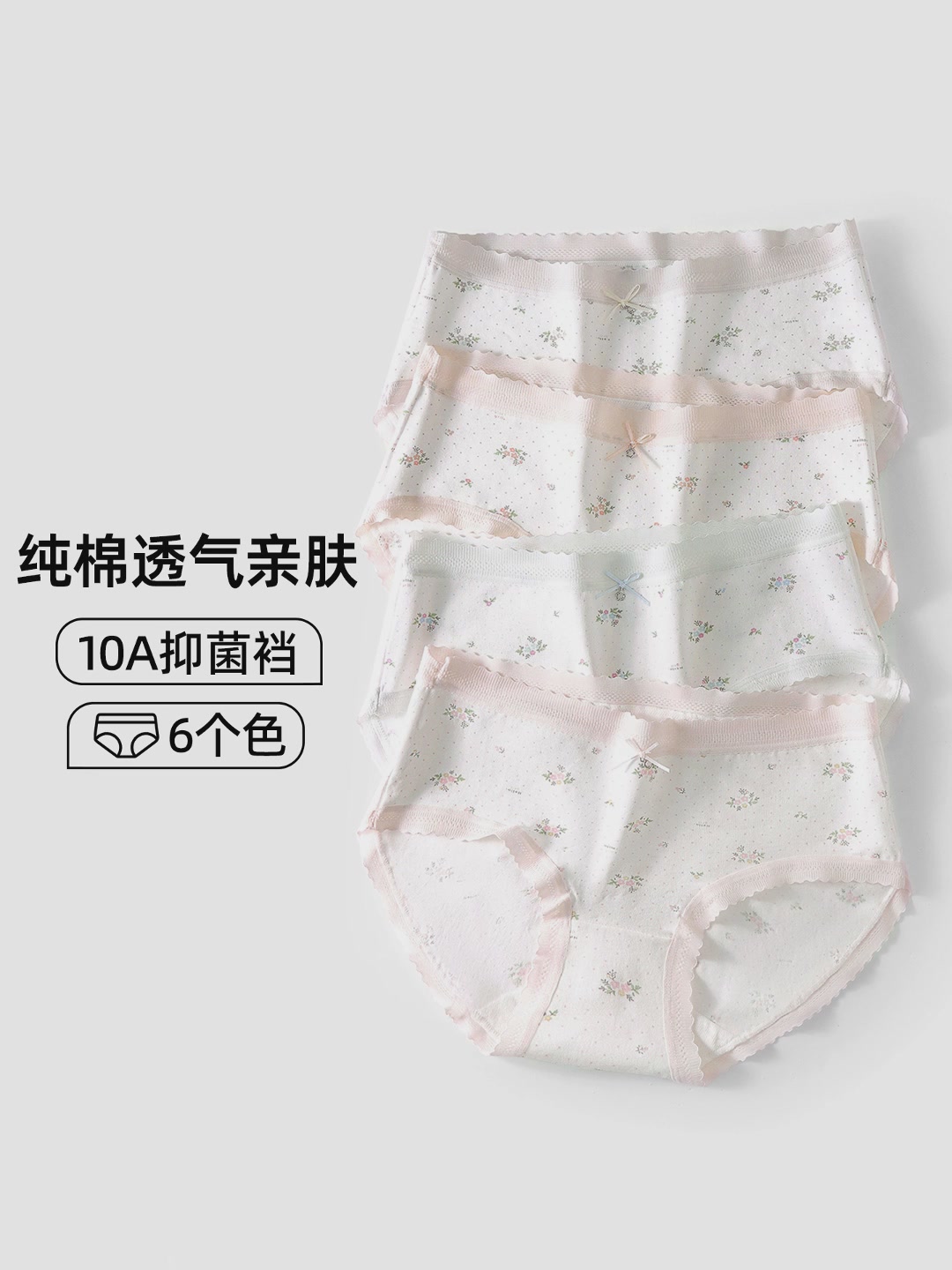 DEEJOLLY碎花内裤测评：这波「花」里胡哨，居然意外好穿？