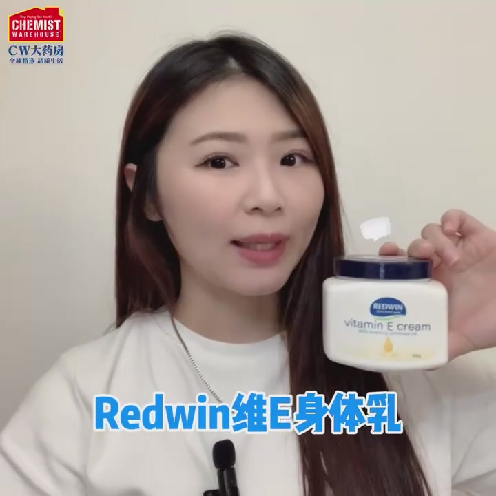 月见草油润肤霜，59元能买到什么惊喜？