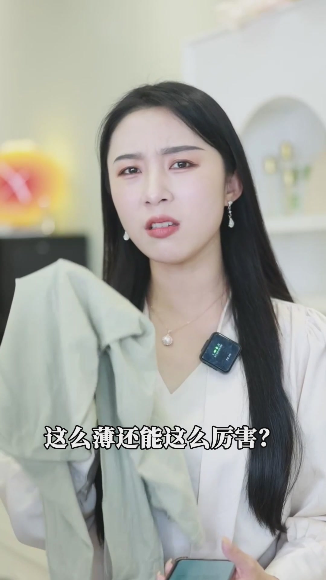 唯一俏肌底衣：168元买来的‘人体恒温器’，实测到底值不值？