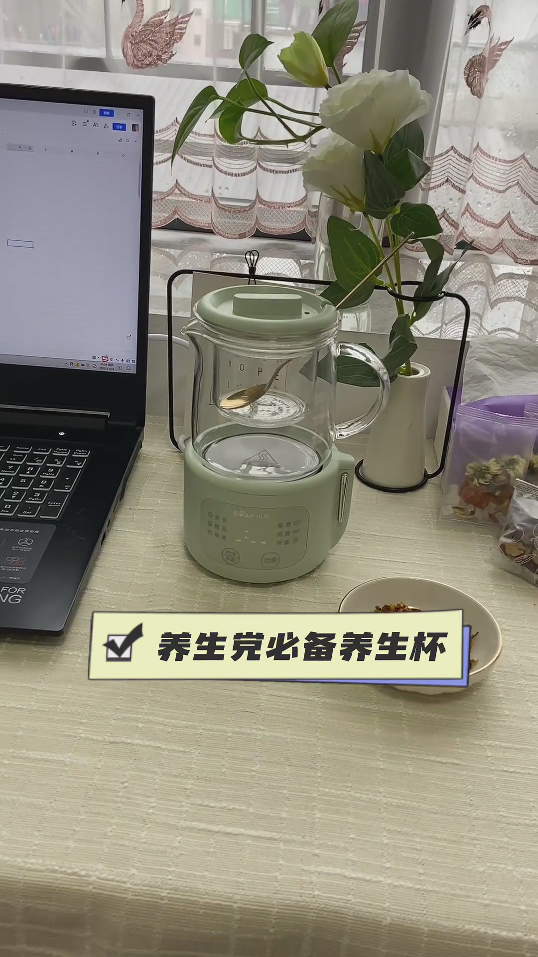 小熊养生壶：10.4升的“养生杯”，是神器还是智商税？