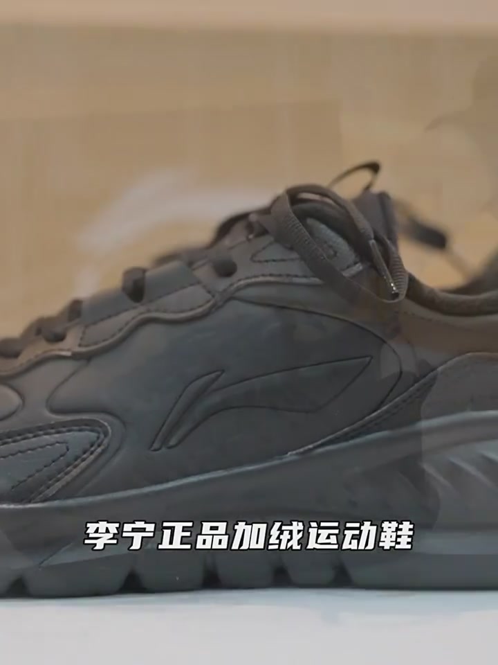 李宁这双跑步鞋，299元到底值不值？我穿了一个月告诉你真实感受！