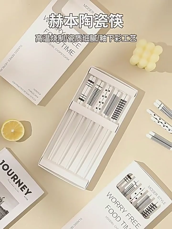 29.9元10双！孙小美陶瓷抗菌筷，颜值与实用并存的家居好物