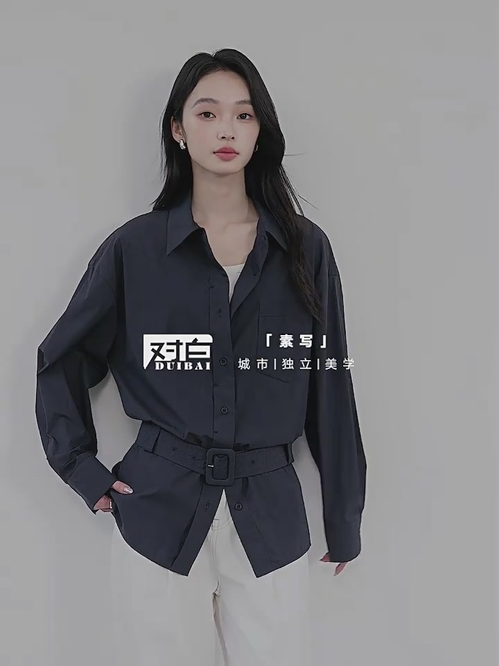 对白这件衬衫，让我在办公室成了“腰精”本精！