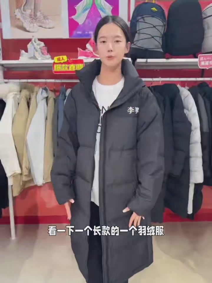 李宁羽绒服：艺考路上的“保暖神器”，1199元值不值？