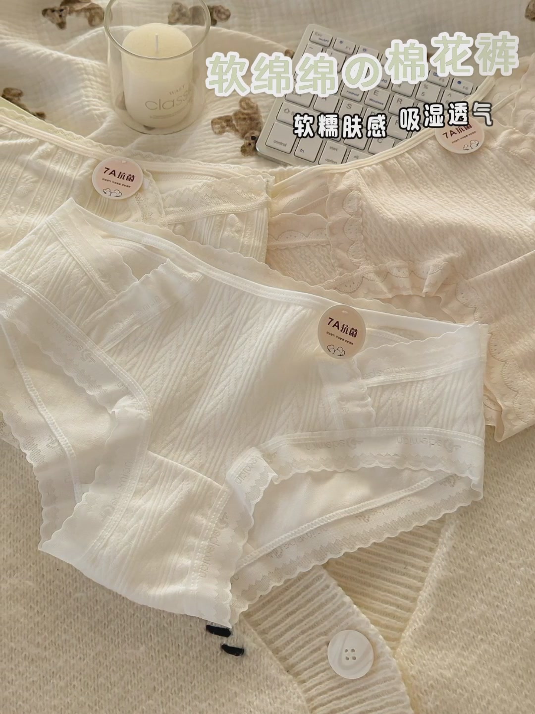 DEEJOLLY内裤测评：188元4条，这波“抑菌”操作值不值？