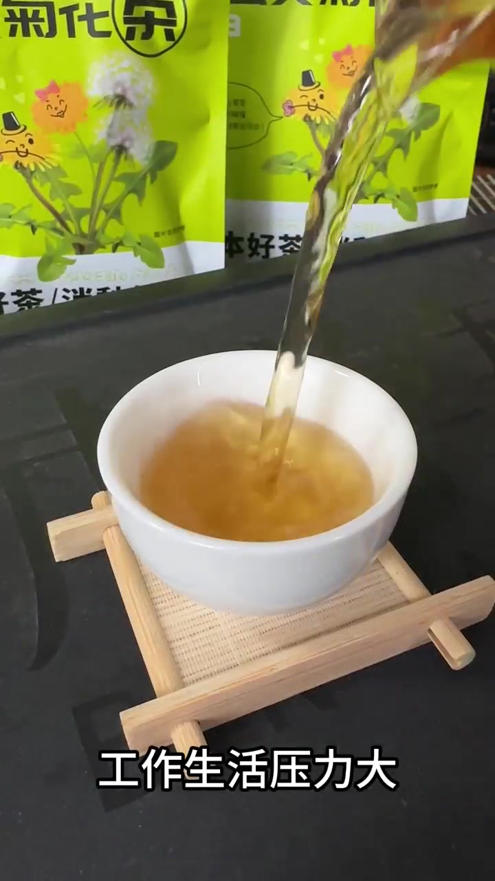 熬夜党必备！这杯蒲公英菊花茶让我告别上火🔥