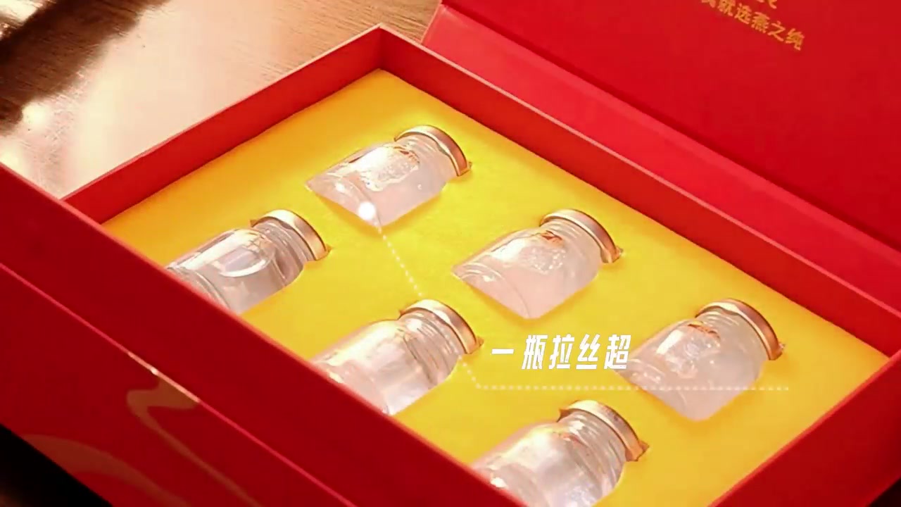 燕之纯孕级燕窝体验：90%浓度，懒人养生新选择？