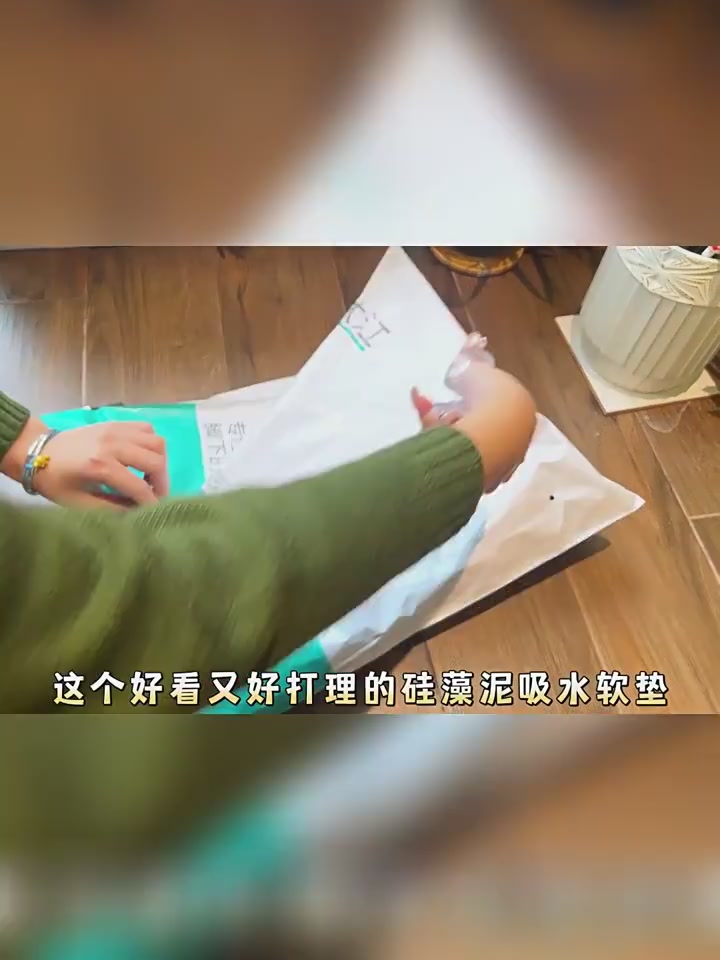 硅藻泥地垫：浴室门口的“干爽守护神”，但真的适合你家吗？