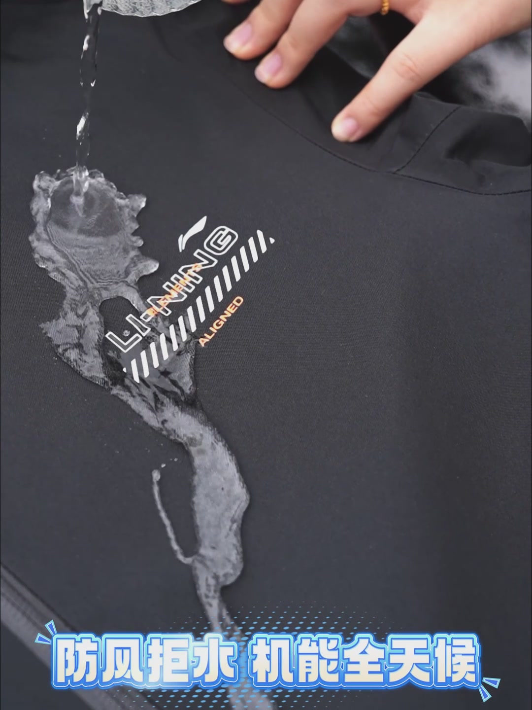 李宁风衣测评：健身达人的潮流战袍，防风透湿还能耍帅？