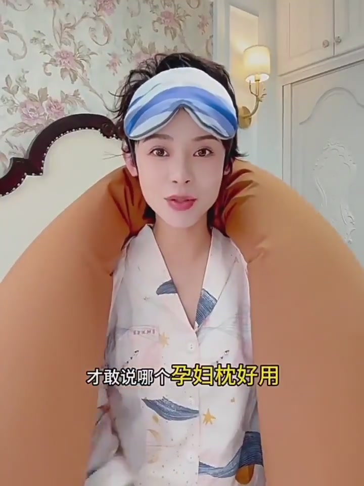 婧麒孕妇枕深度体验：399元买来的孕期“续命神器”，值不值？