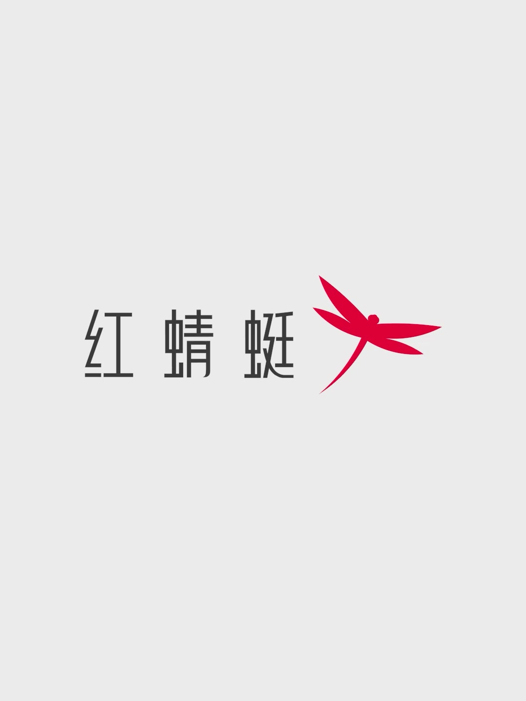 红蜻蜓这双复古板鞋，我愿称之为‘压花天花板’！