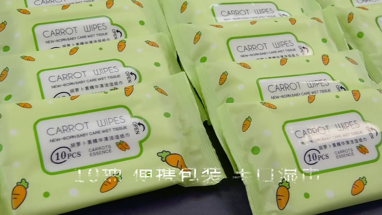 哎小巾湿巾：10片装便携神器，居家旅行必备小能手！