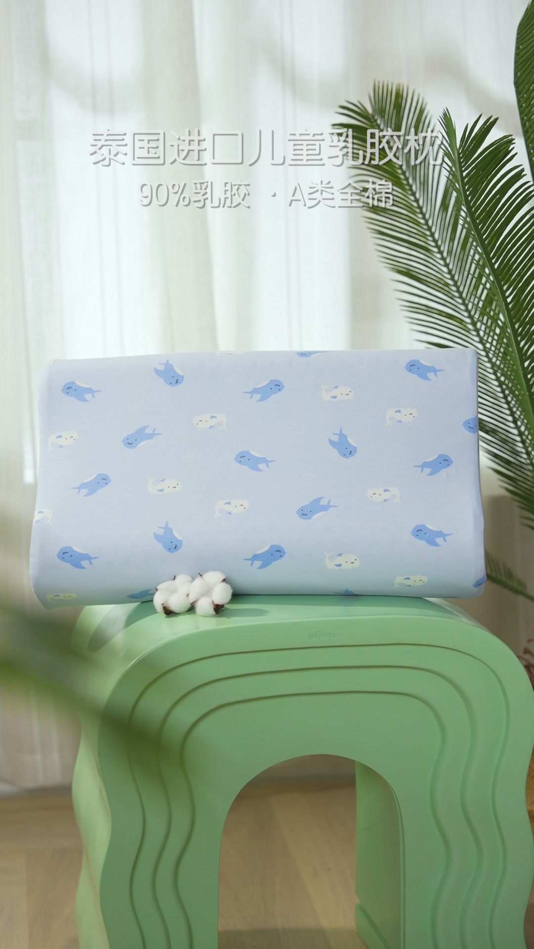 399元买到的儿童睡眠神器？富安娜乳胶枕真实体验报告