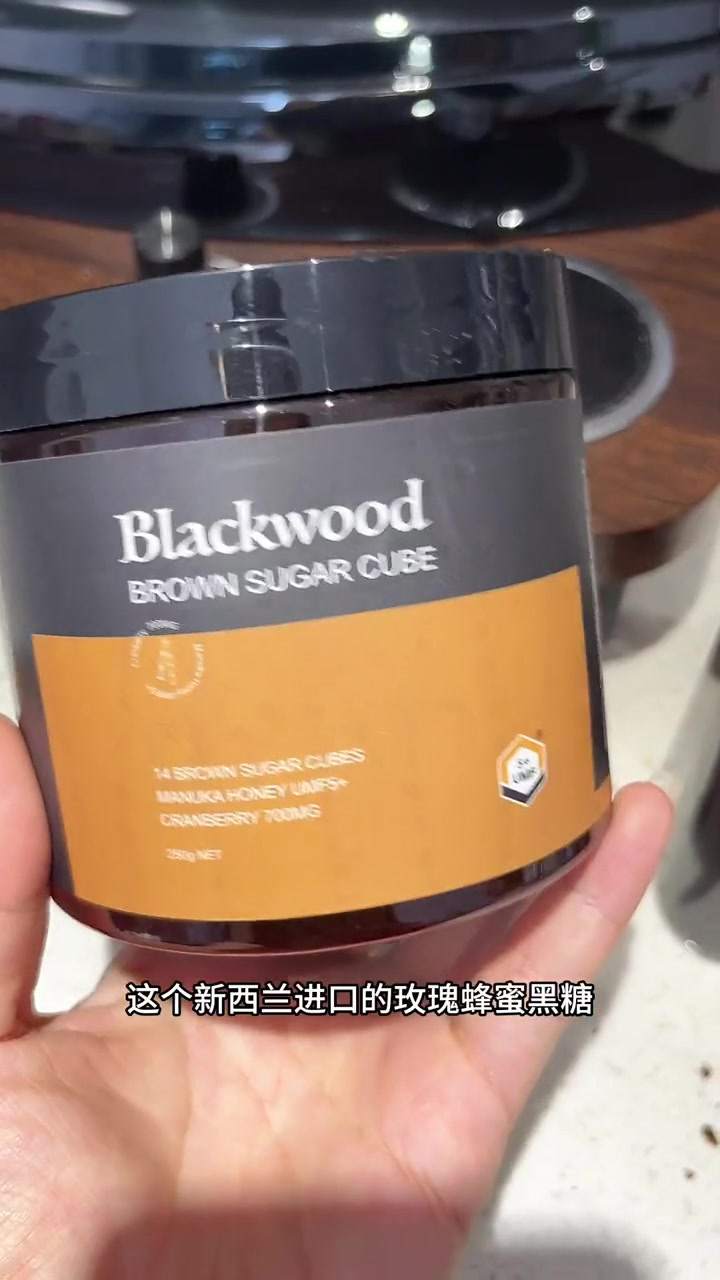 钟丽缇同款黑森林玫瑰黑糖，79块就能get的冻龄秘密！