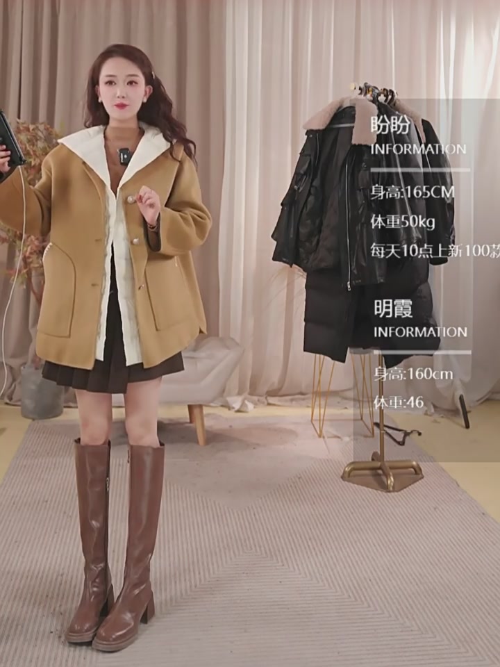 冬日叠穿艺术：当羽绒马甲邂逅双面呢大衣