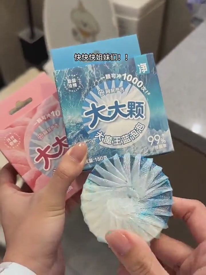 马桶清洁界的文艺救星？网易严选消毒喷雾体验记