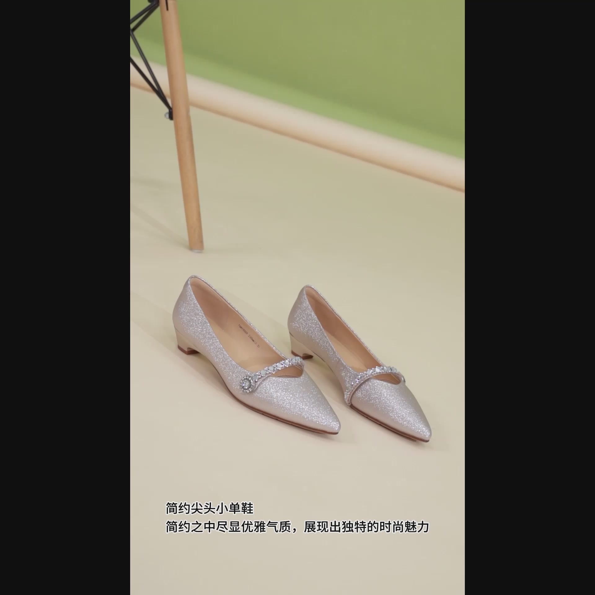 闪亮登场！沙驰小猫跟玛丽珍鞋，社交达人的优雅通勤新宠