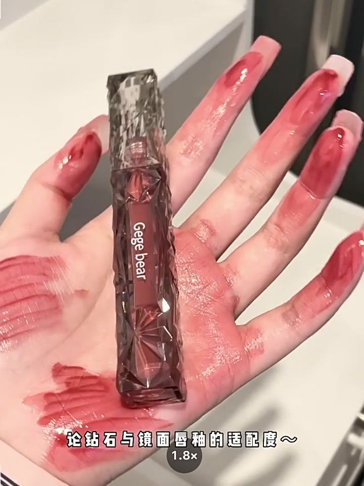ZIB Gege熊晶透钻光唇釉：栗子红棕，镜面水光挑战不沾杯？