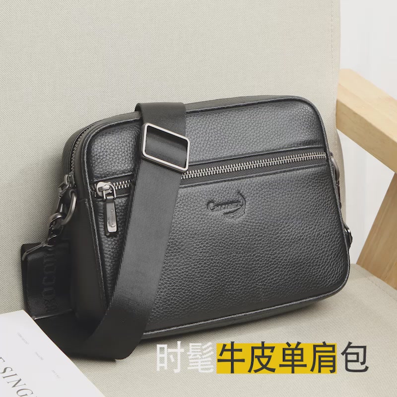 鳄鱼恤单肩包：1198元买了个“鳄鱼皮”的快乐？