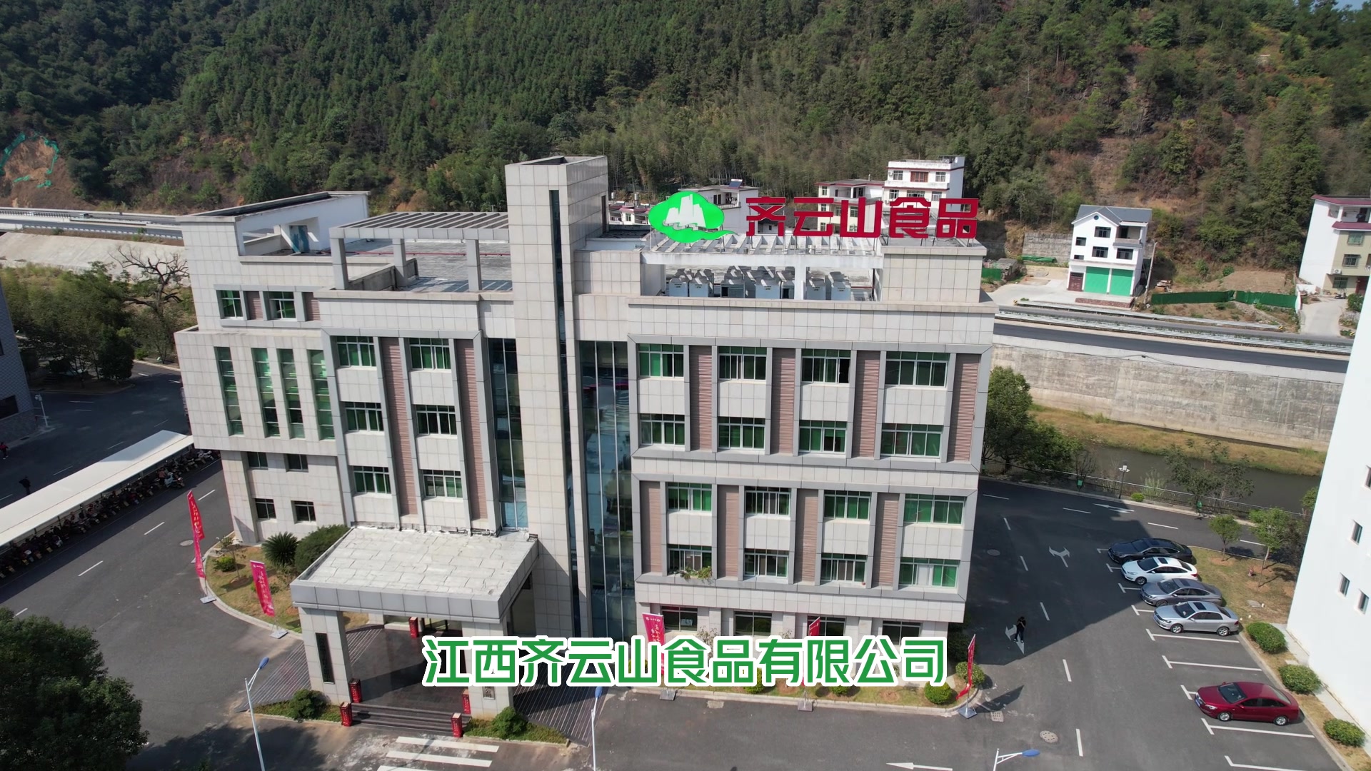 办公室里的“酸爽”冒险：齐云山酸枣粒，酸甜韧滑的味蕾过山车！