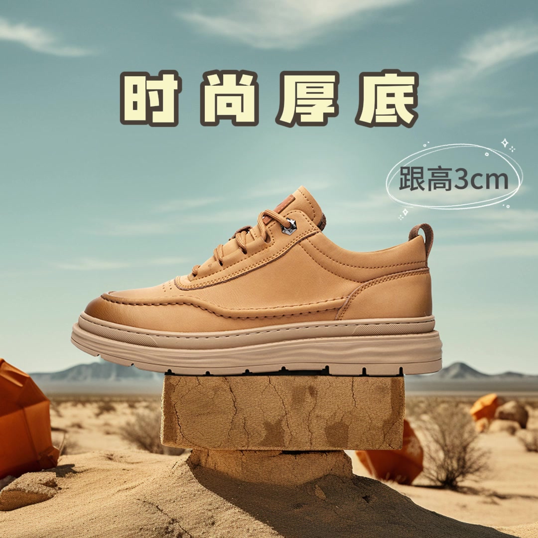 凯撒Kaiser缝线男休闲鞋：工装风也能穿出松弛感？