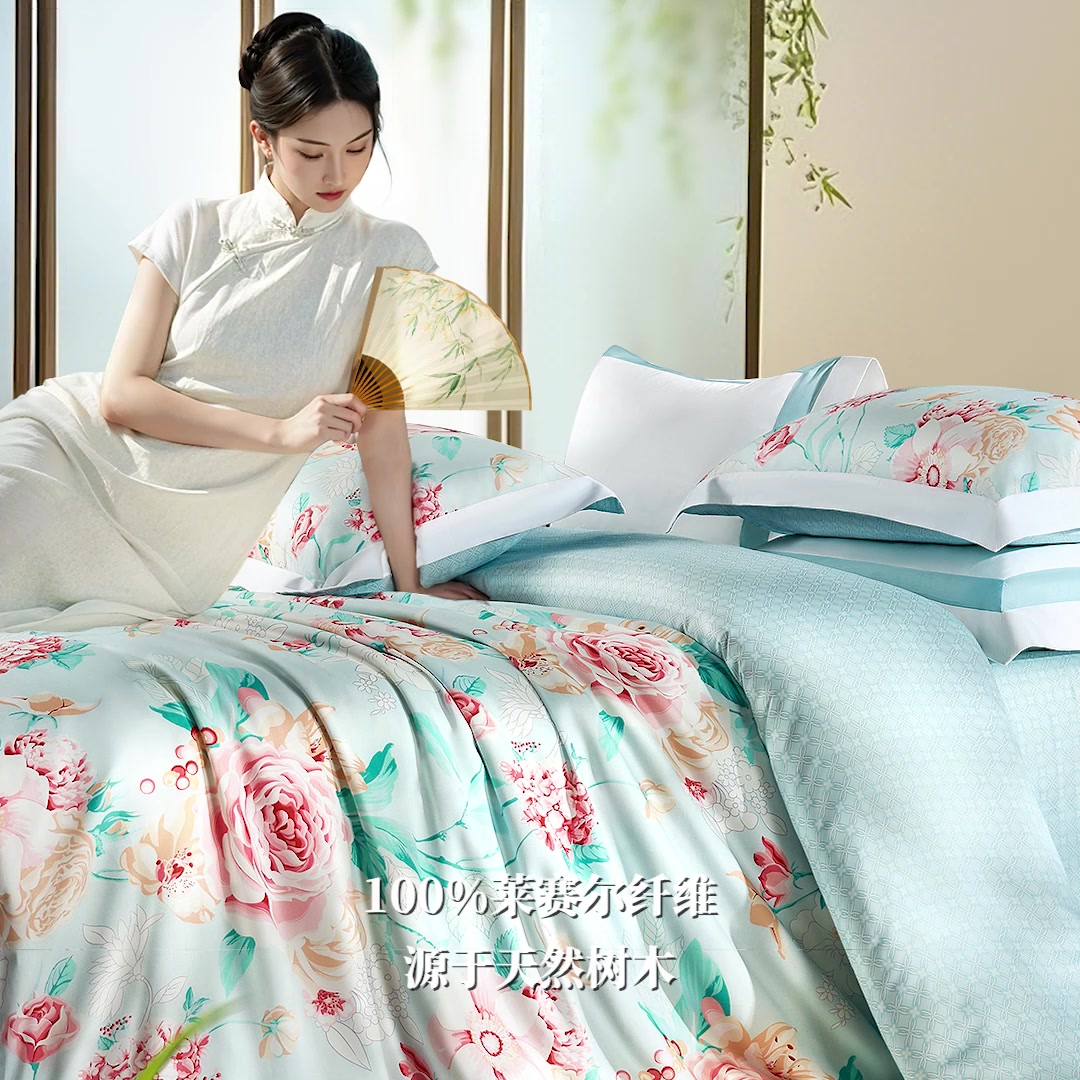 富安娜天丝套件：睡在云端的秘密武器，1999元值不值？