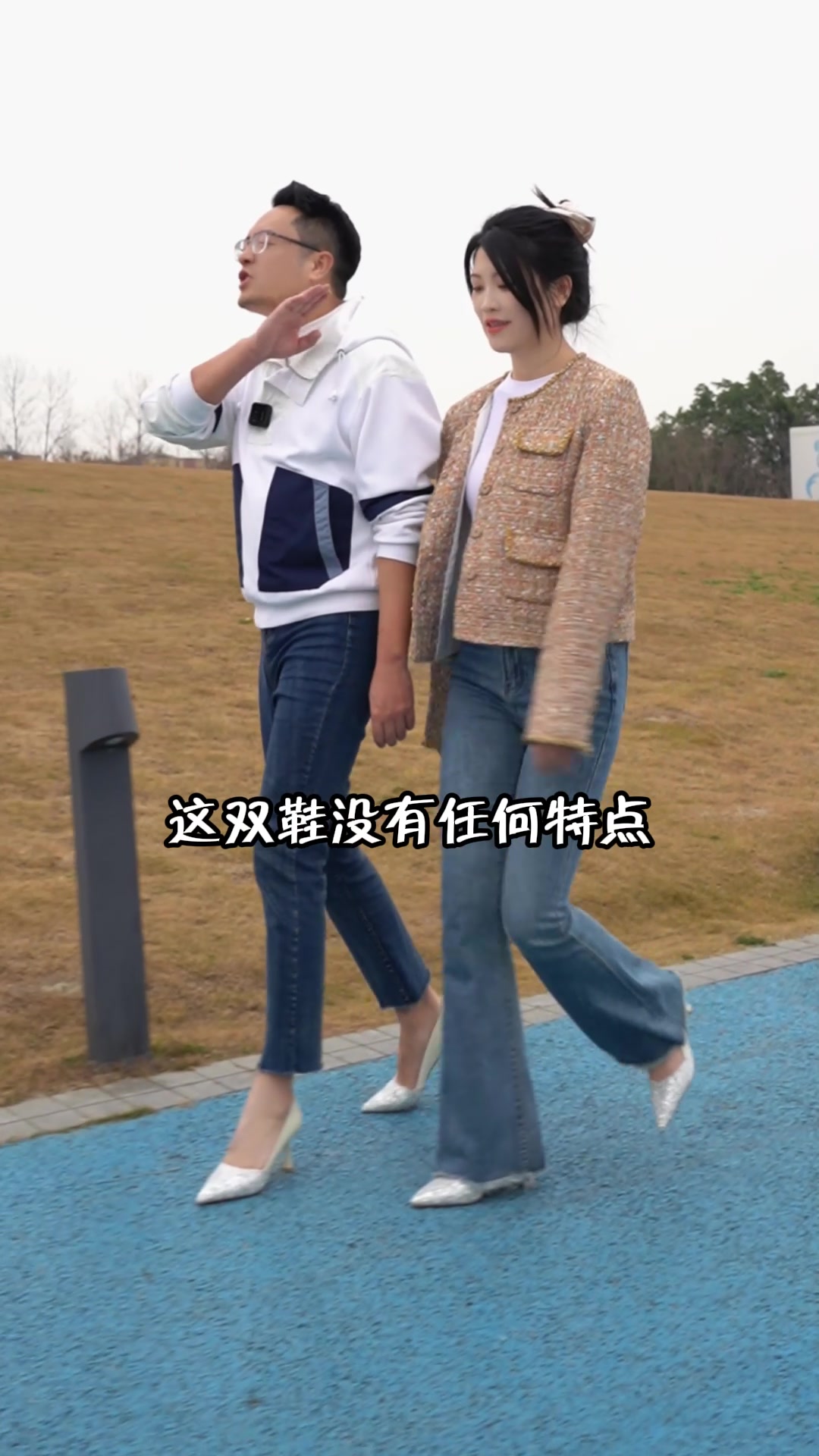 吴大叔的666水晶高跟鞋：穿上它，我就是伴娘团最靓的仔！