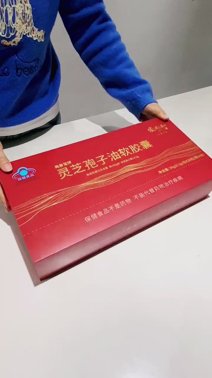 灵芝孢子油胶囊：健康新宠还是智商税？