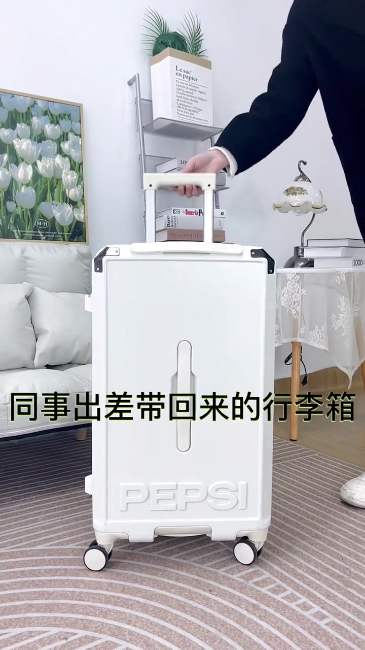 百事Pepsi行李箱：解锁旅途中的内心掌控感，轻便大容量密码锁箱体验分享