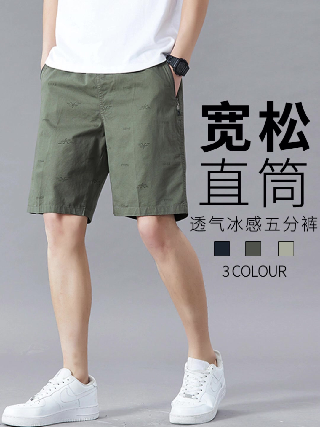 基百伦JIBAILUN夏季男士纯棉短裤：冰丝凉感还是智商税？真实体验告诉你答案！