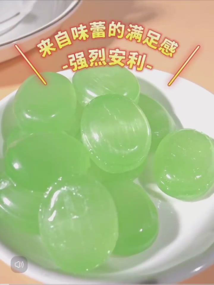 如胜碧冰清怡糖果：开车看球提神神器，500g吃到爽！