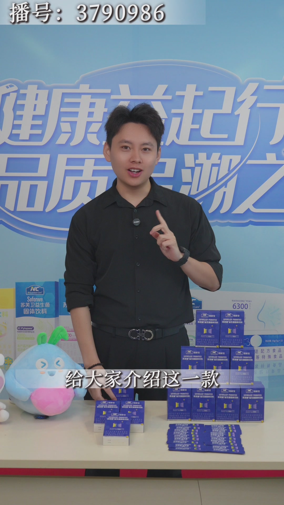 失眠星人必看!纽新宝NC苏芙睡益生菌,7盒到手价只要¥189!