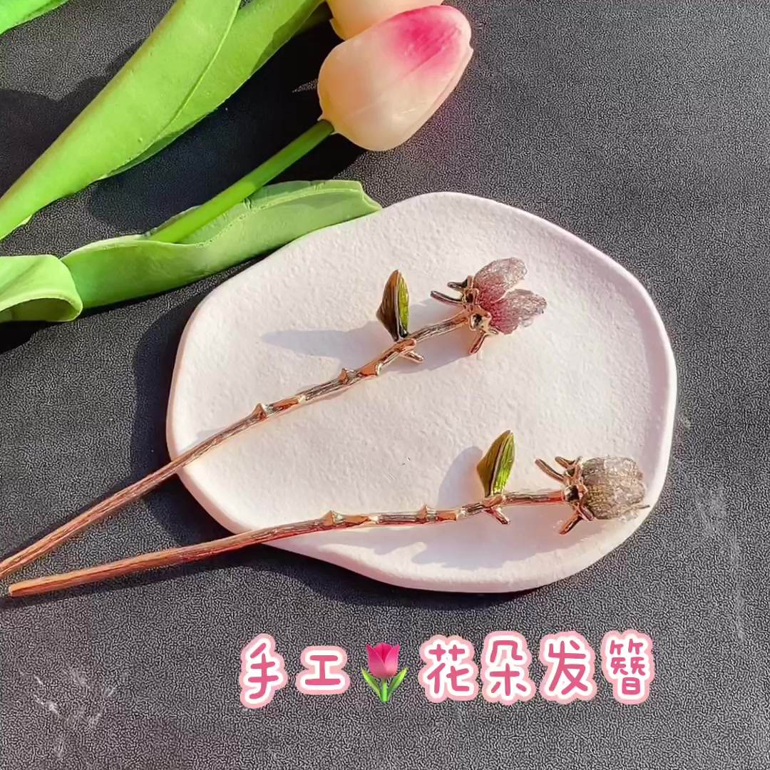 新中式发簪｜优雅盘发，复古又时髦✨