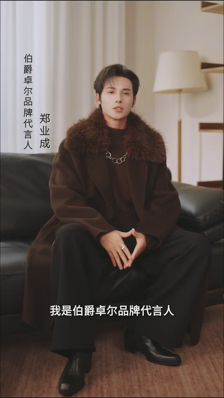 伯爵卓尔冬季新品大衣试穿分享，韩版潮流宽松毛呢大衣，2998元值不值？