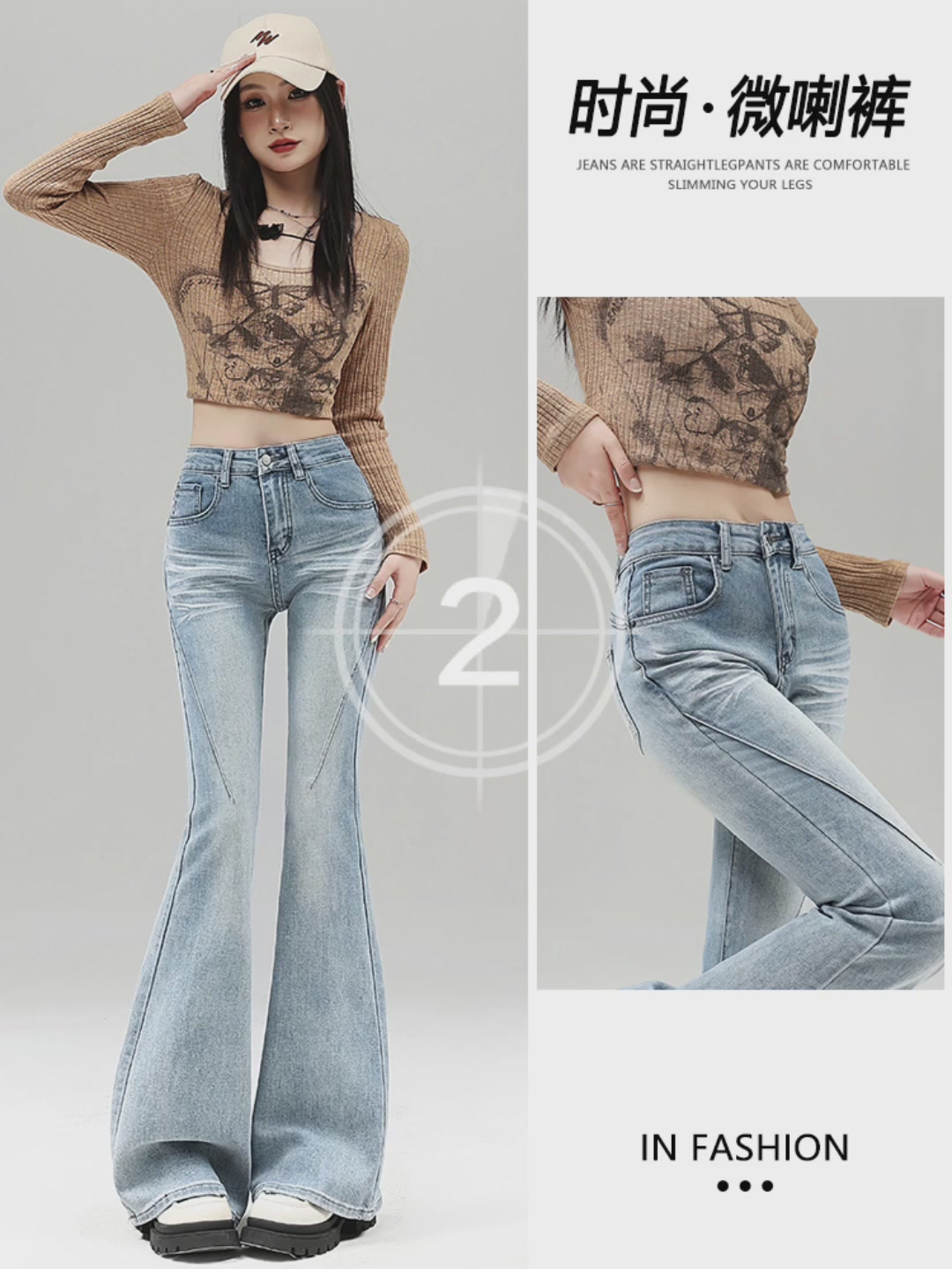 这条喇叭裤让我在社交场合成为了焦点，但它的弹力真的能抗住压力吗？