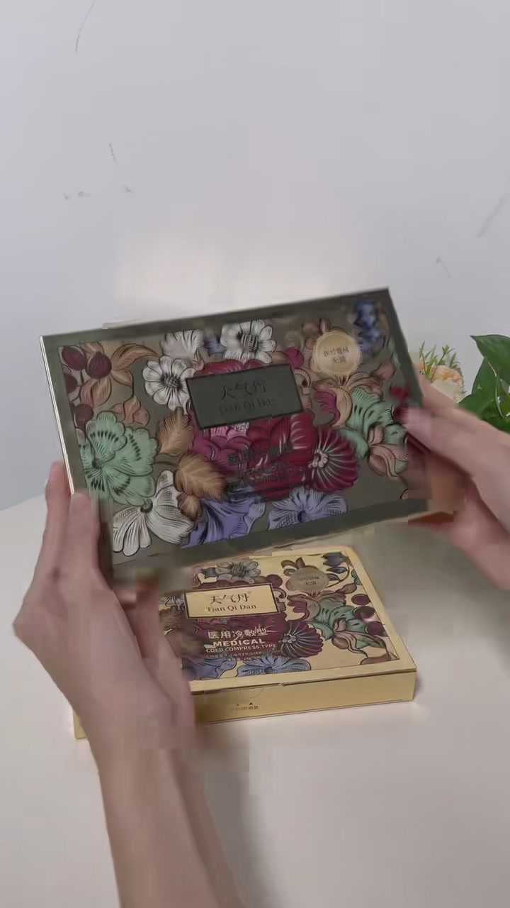 抢到就是赚到！天气丹医用冷敷贴面膜，限量1000盒的体验报告