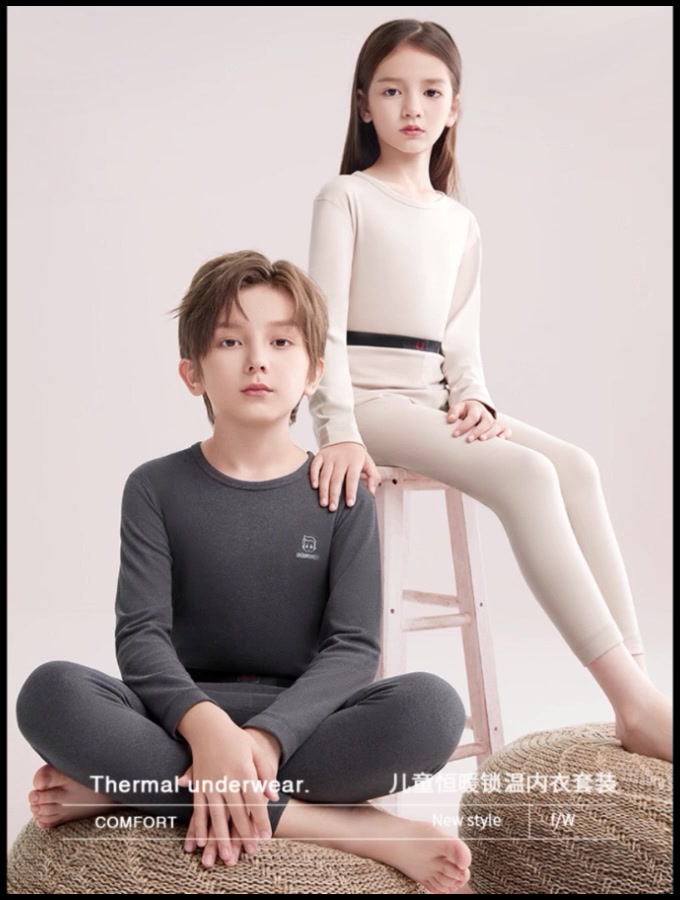 恒源祥儿童内衣套装，保暖不臃肿，娃儿穿得舒服，妈妈买得放心！