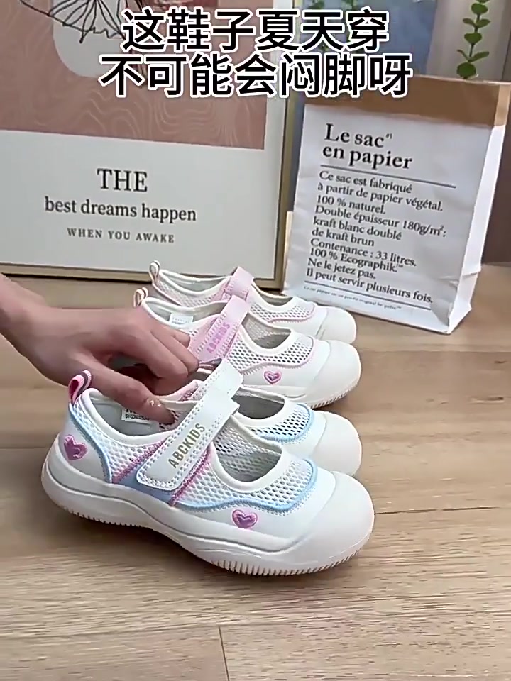 这双ABC kids女童凉鞋，到底值不值得花259元？
